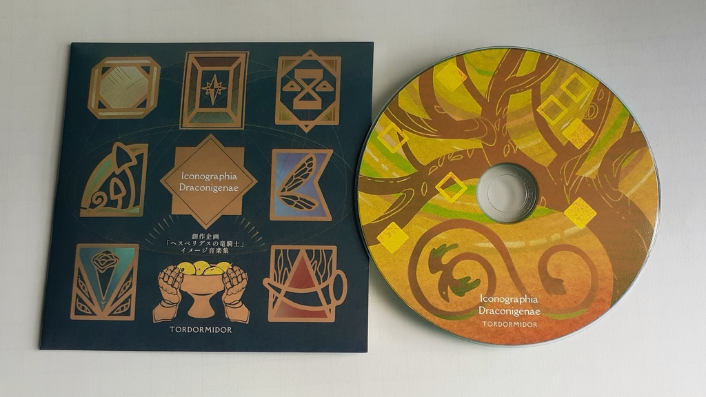 Iconographia Draconigenae