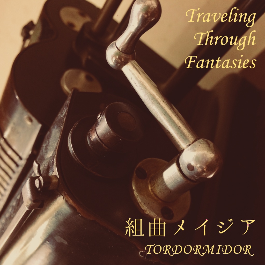 [完全版]Traveling Through Fantasies: Magia Suite