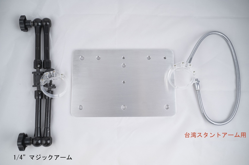 【嵐屋】 スタンドベース 
