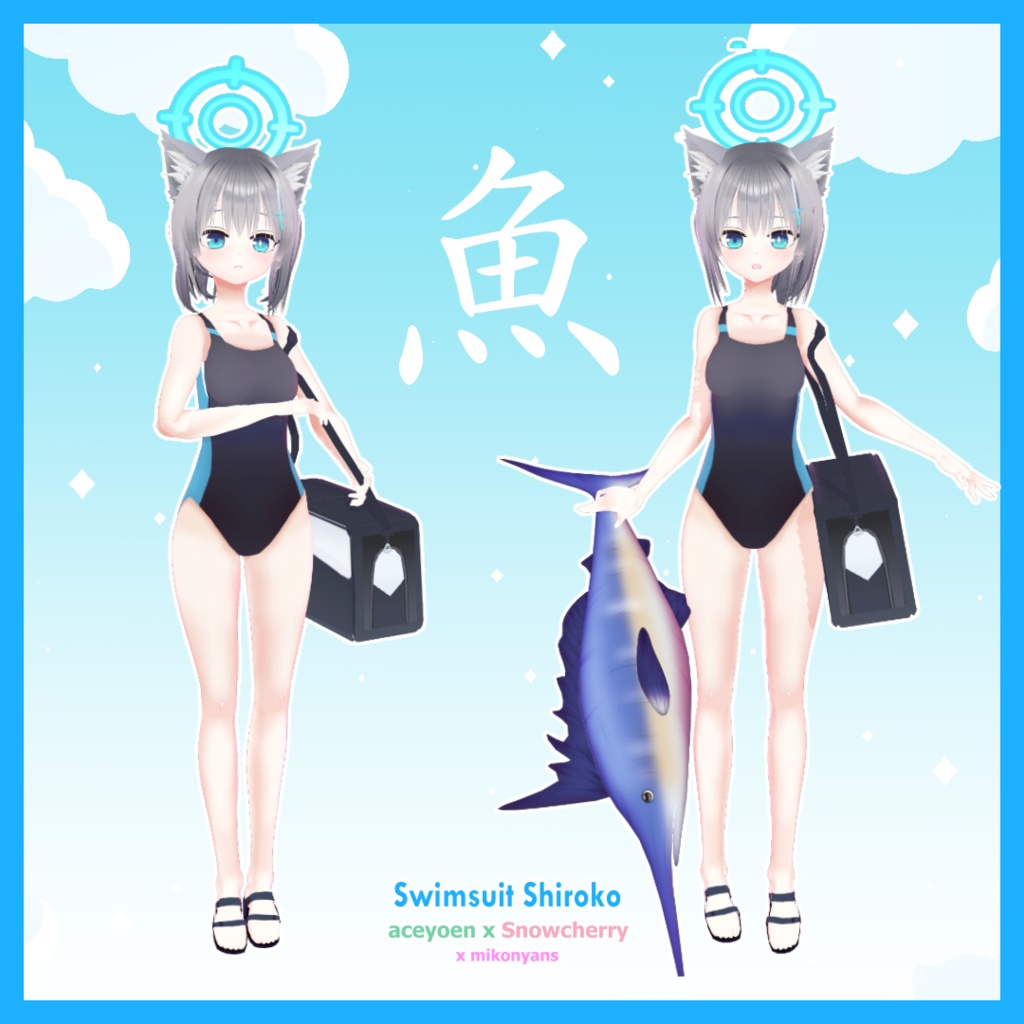 ブルーアーカイブ - 水着 シロコ 3Dモデル - Blue Archive Swimsuit Shiroko VRChat VRM MMD