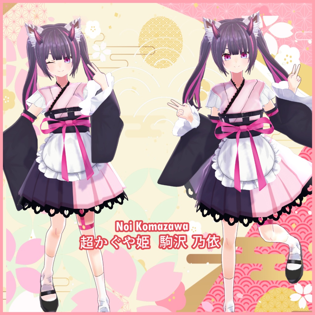 超かぐや姫  駒沢 乃依    3Dモデル  Cosmic Princess Kaguya - Noi Komazawa 3D Model MMD, VRM, Blender