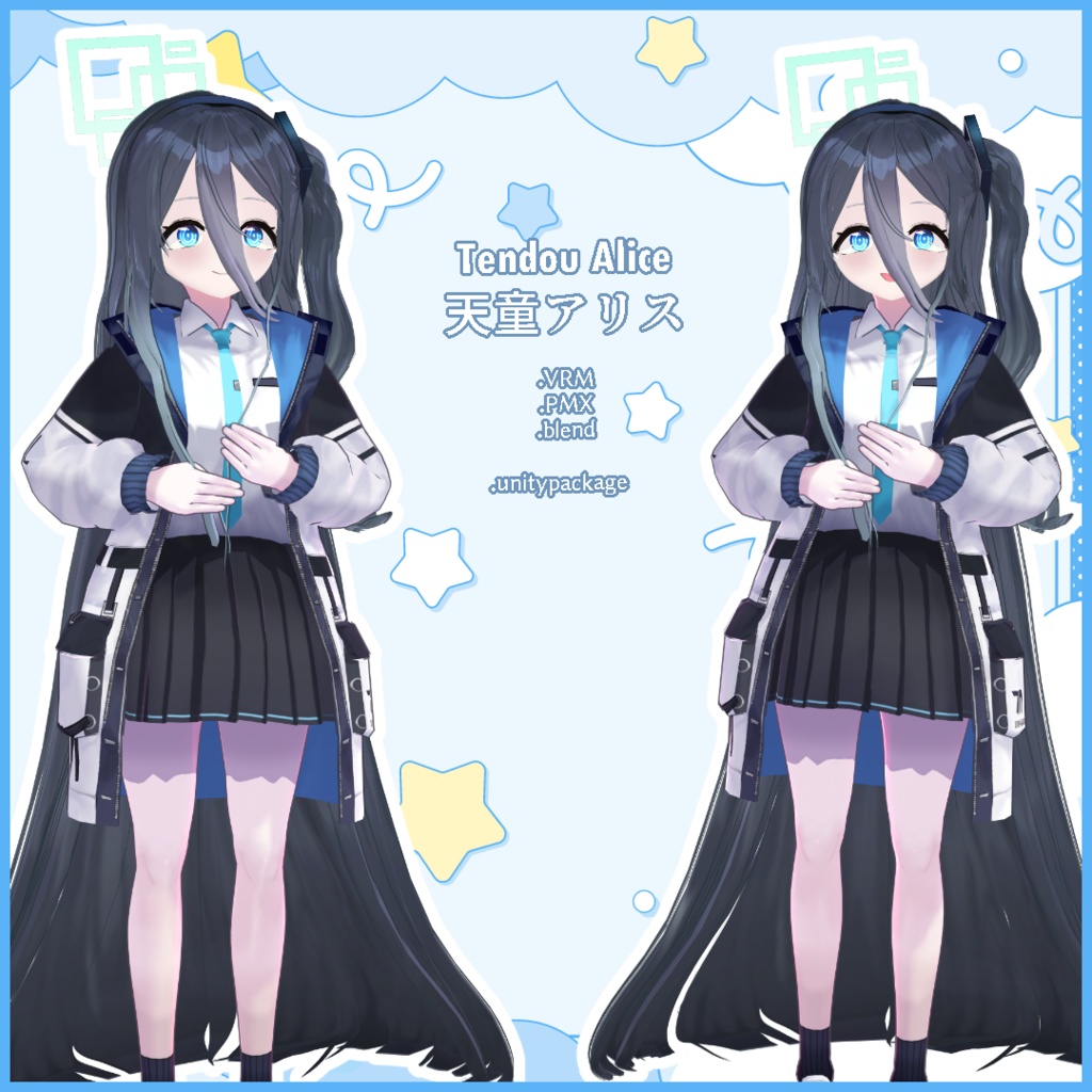 ブルーアーカイブ - 天童 アリス 3Dモデル - Blue Archive Tendo Alice 3D Model