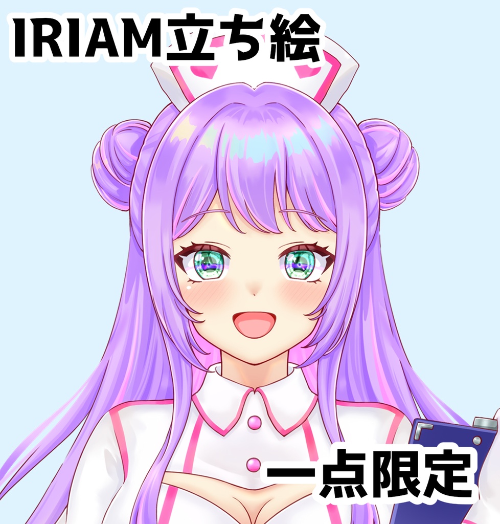 【IRIAM・一点限り】ナース服の女の子