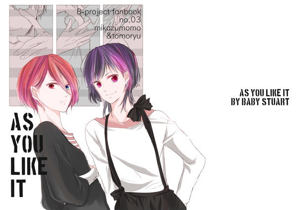 【倫竜&帝和百】ASYOULIKEIT