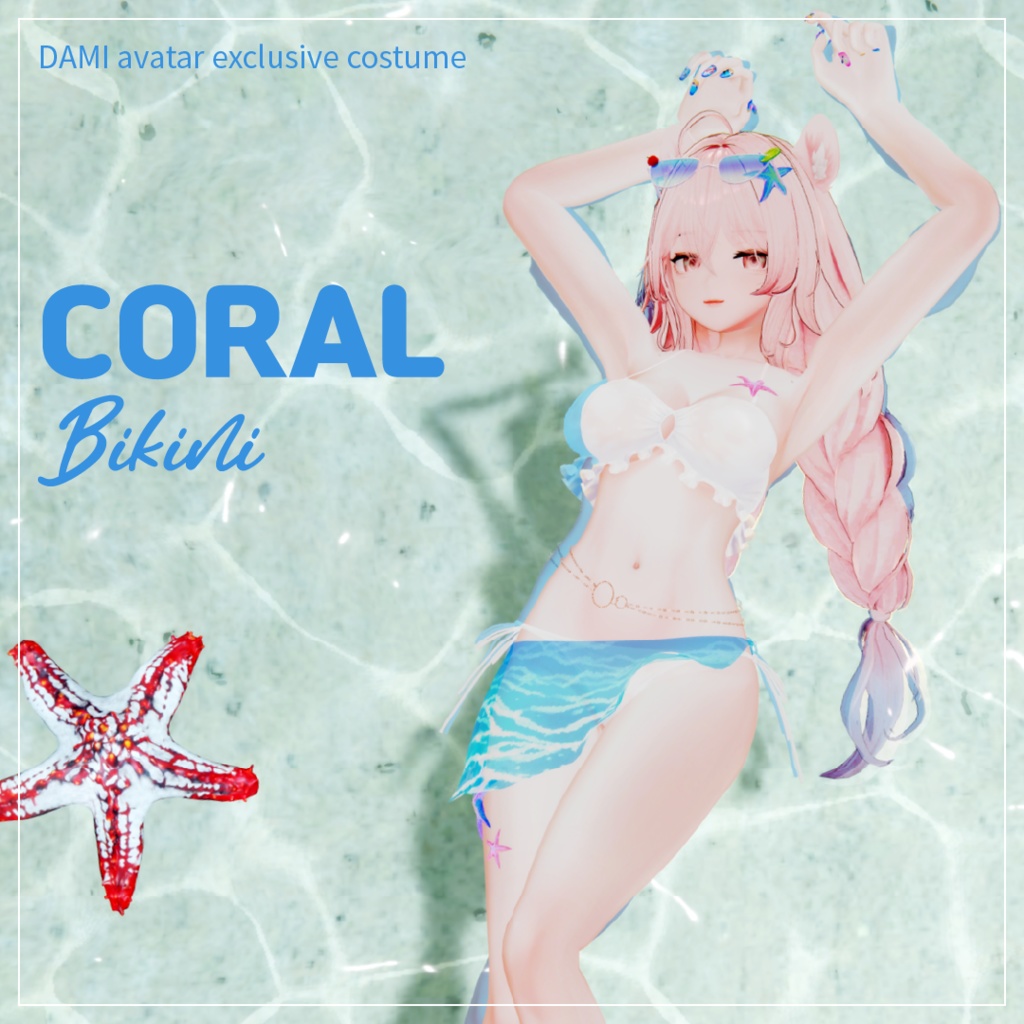 Dami Coral Bikini _ダミ【さんごビキニ】