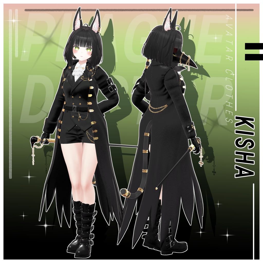 Plague doctor 「疫病の医者」 16アバター対応