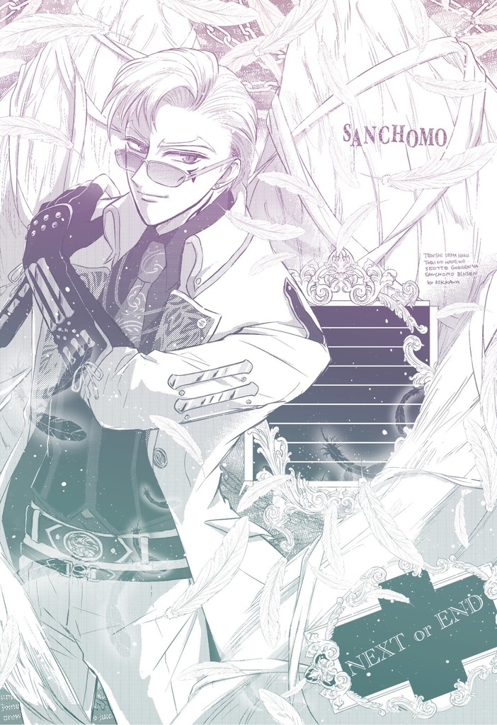 一文字グラデ便箋