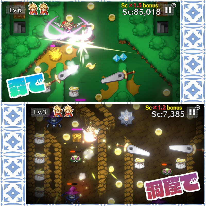 「ピンボルアの勇者」