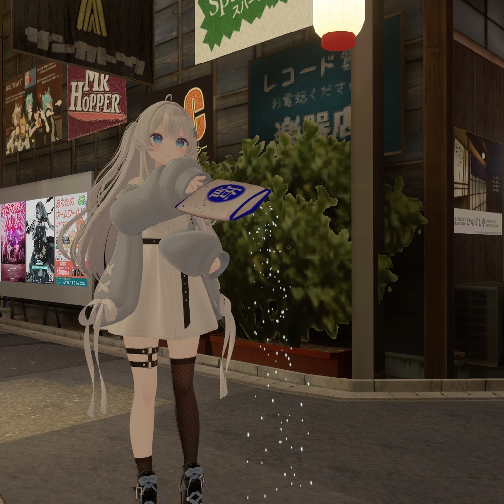 セール中🎉【MA対応】お砂糖持ちに塩をかけるギミック(音声あり)-VRC想定