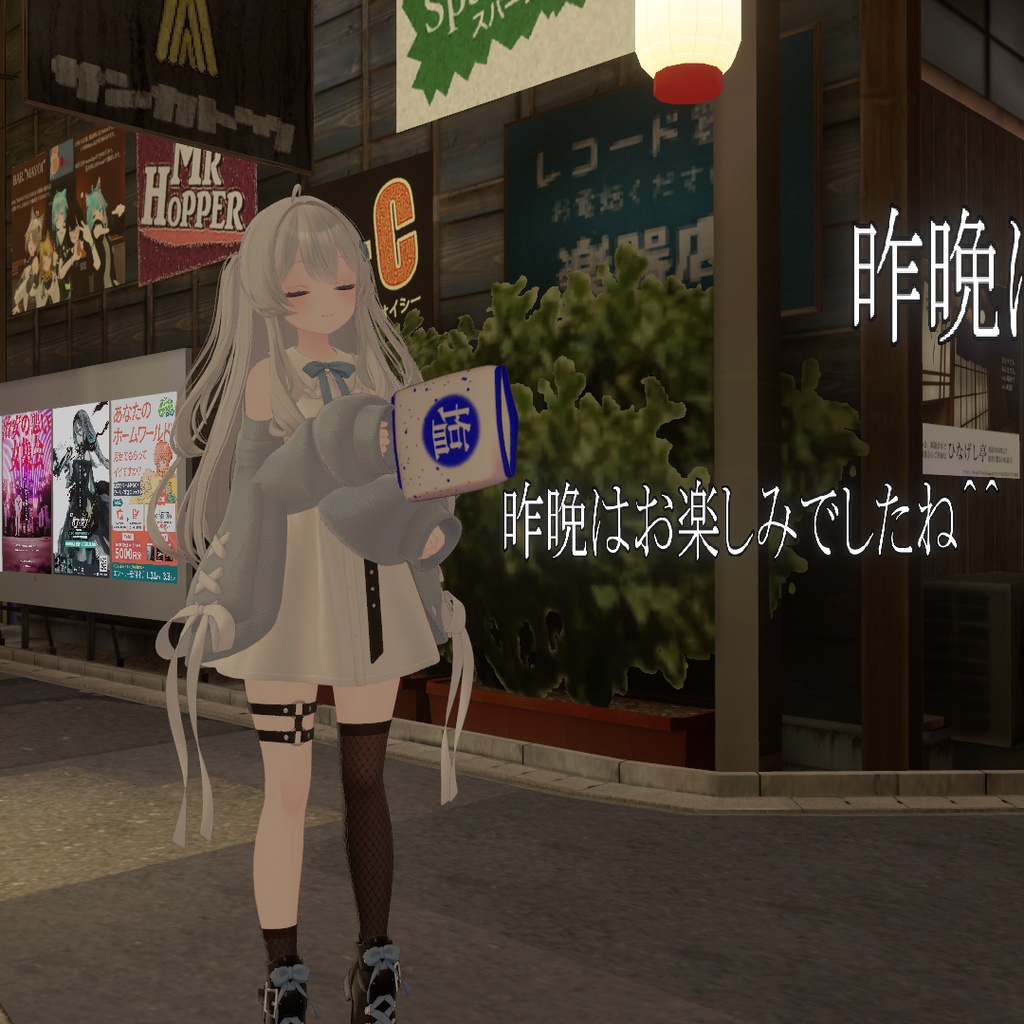 セール中🎉【MA対応】お砂糖持ちに塩をかけるギミック(音声あり)-VRC想定