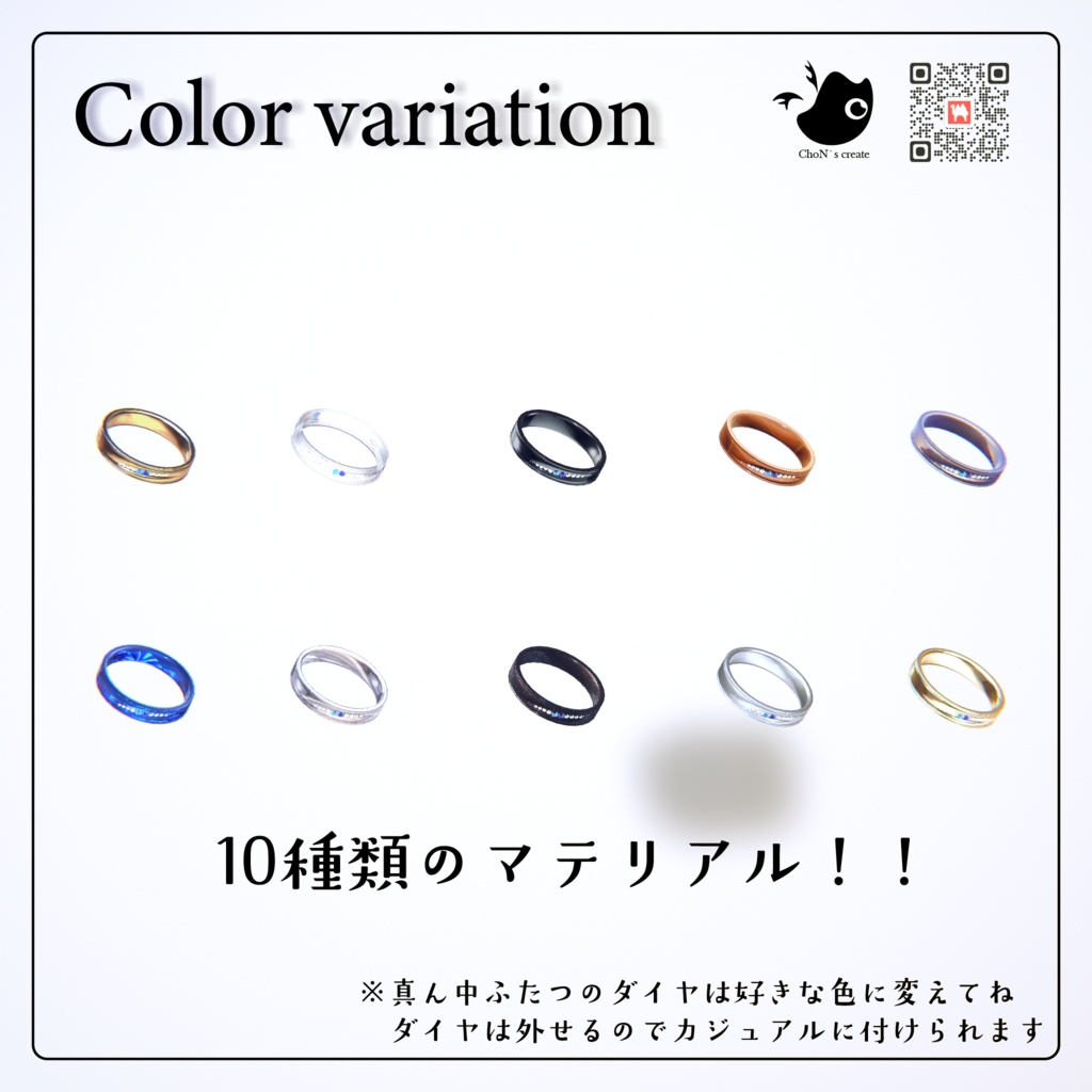 【MA対応】Grace Eternal 指輪・ネックレス