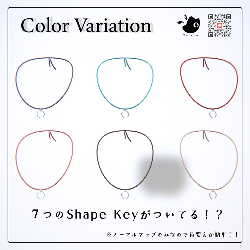 【MA対応】Grace Eternal 指輪・ネックレス