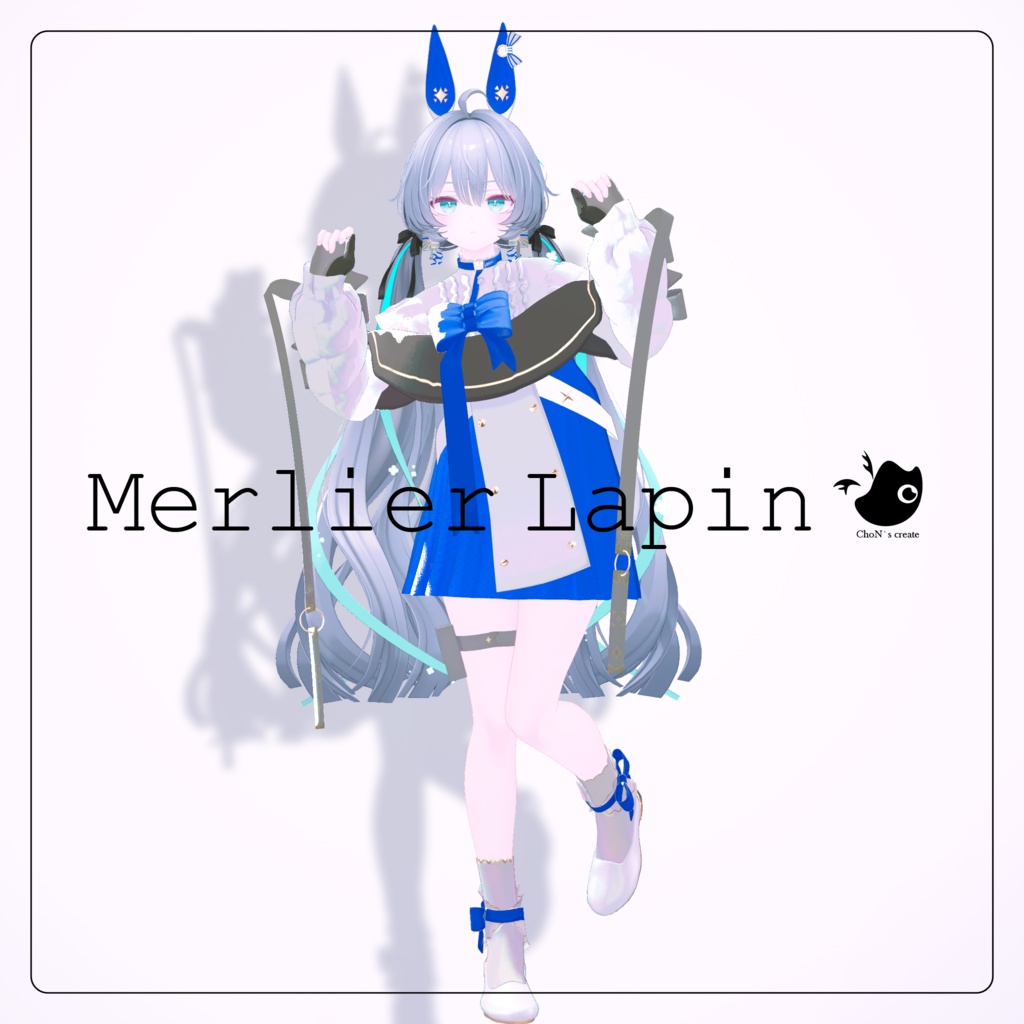 クリスマスセール中🎉【13アバター対応】Merlier Lapin