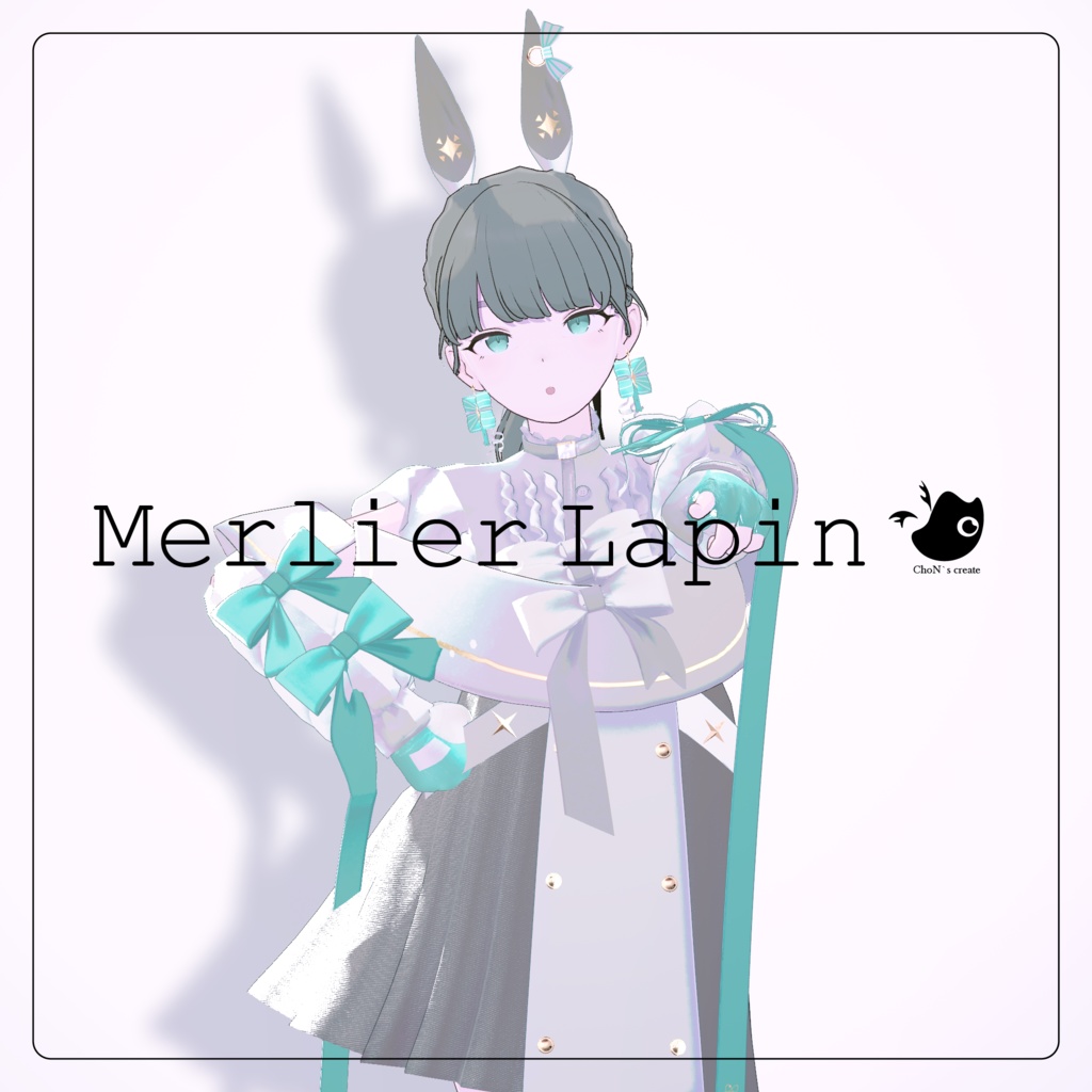 セール中🎉　Merlier Lapin