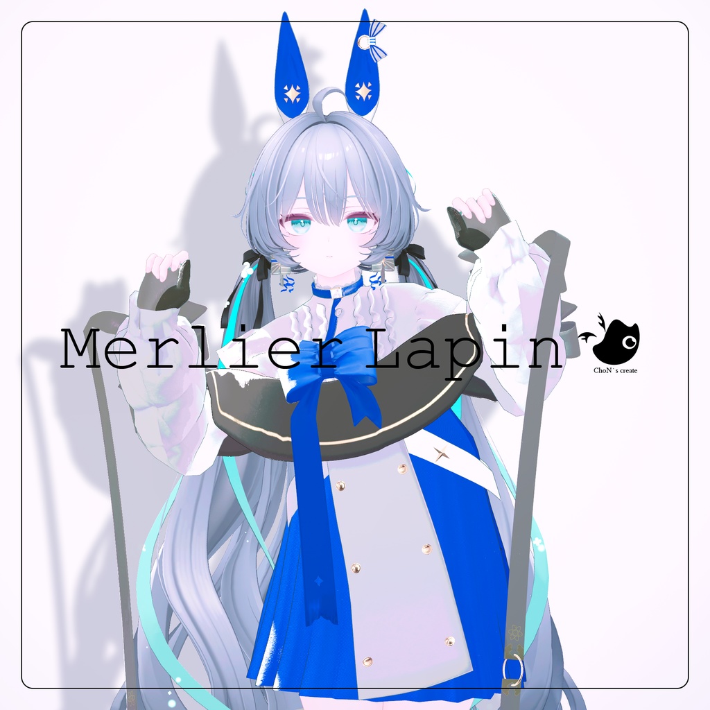 クリスマスセール中🎉【13アバター対応】Merlier Lapin 