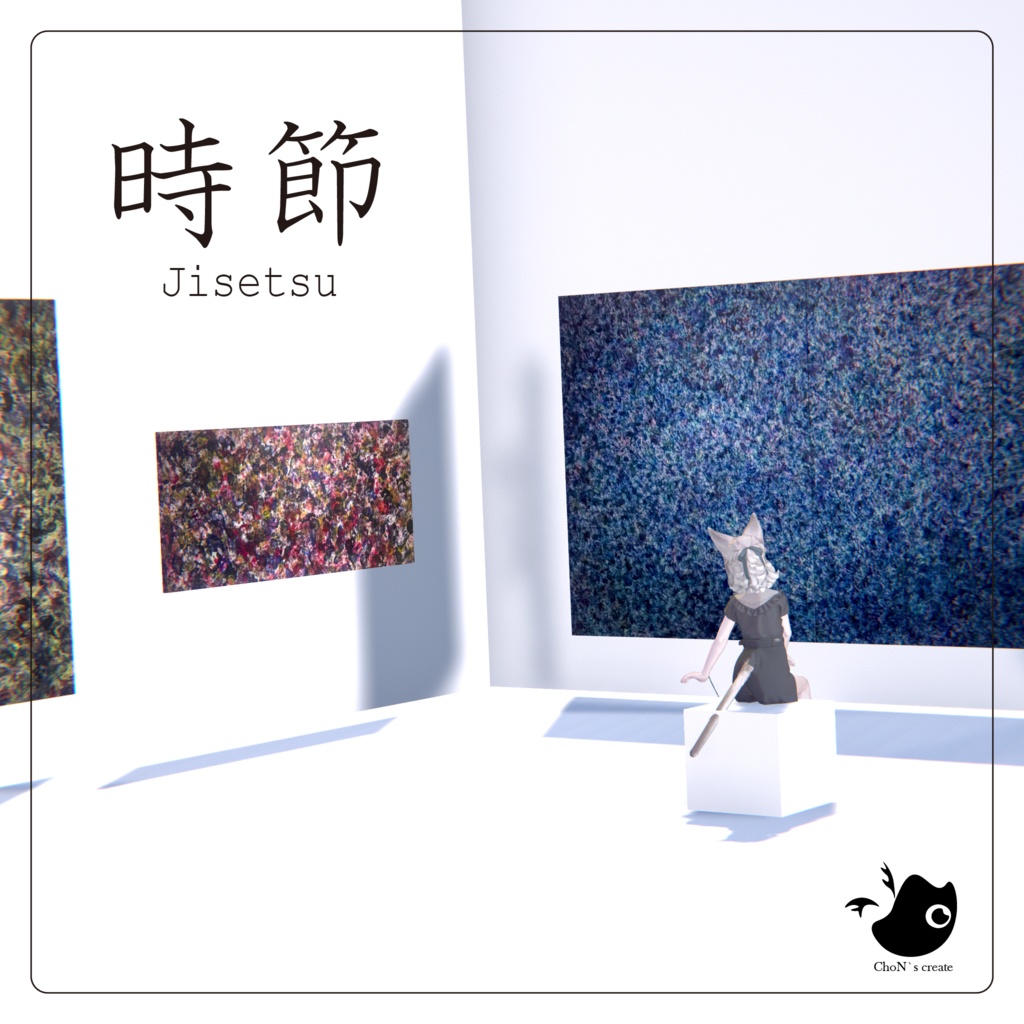 【MA対応】-時節- ショルダーバッグ