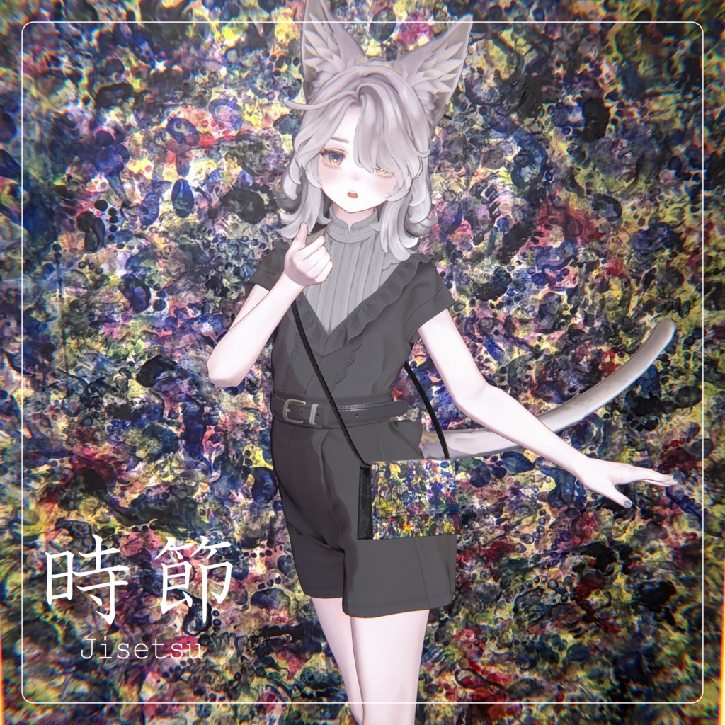 【MA対応】-時節- ショルダーバッグ