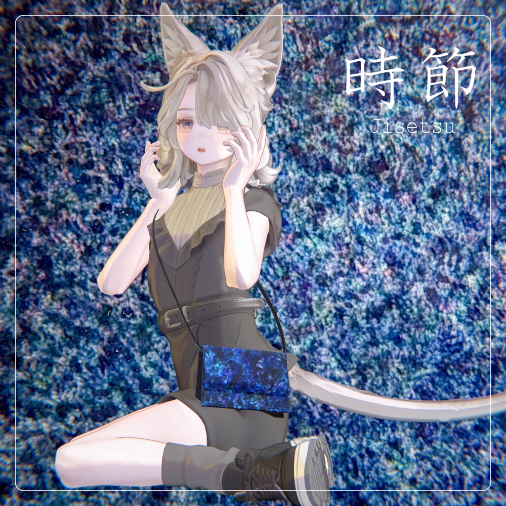 【MA対応】-時節- ショルダーバッグ