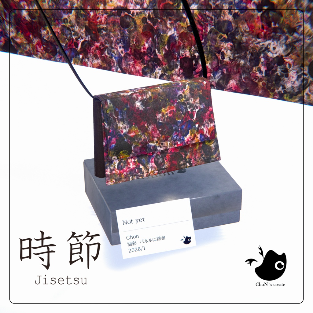 【MA対応】-時節- ショルダーバッグ