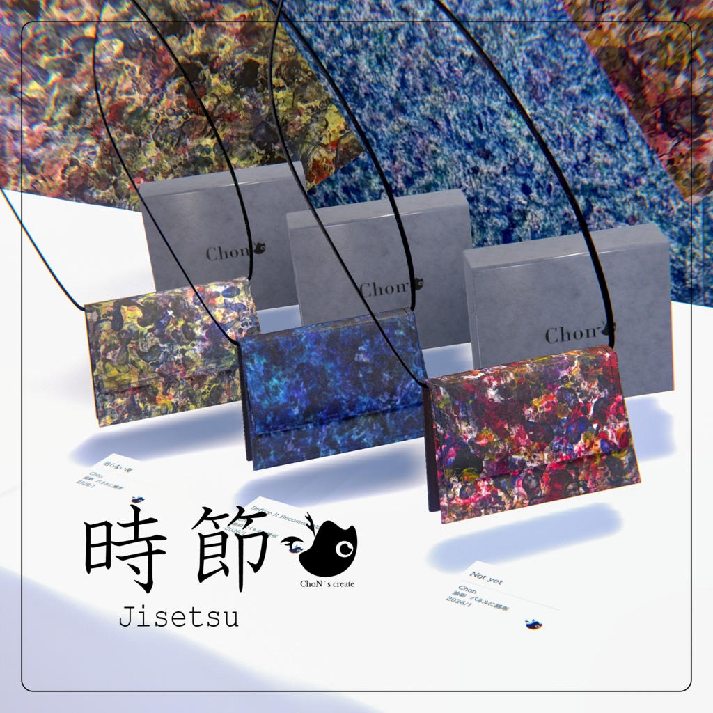 【MA対応】－時節－　ショルダーバッグ