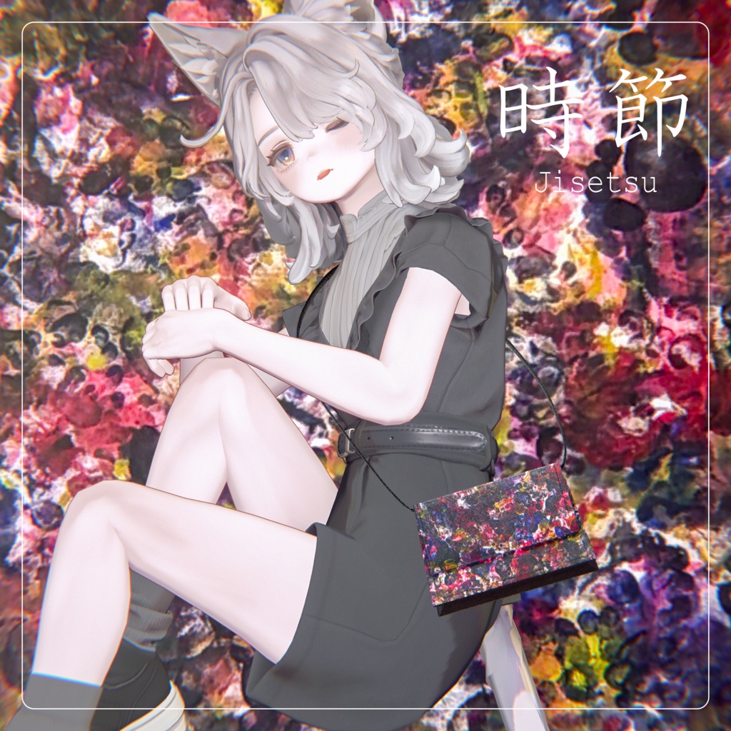 【MA対応】-時節- ショルダーバッグ