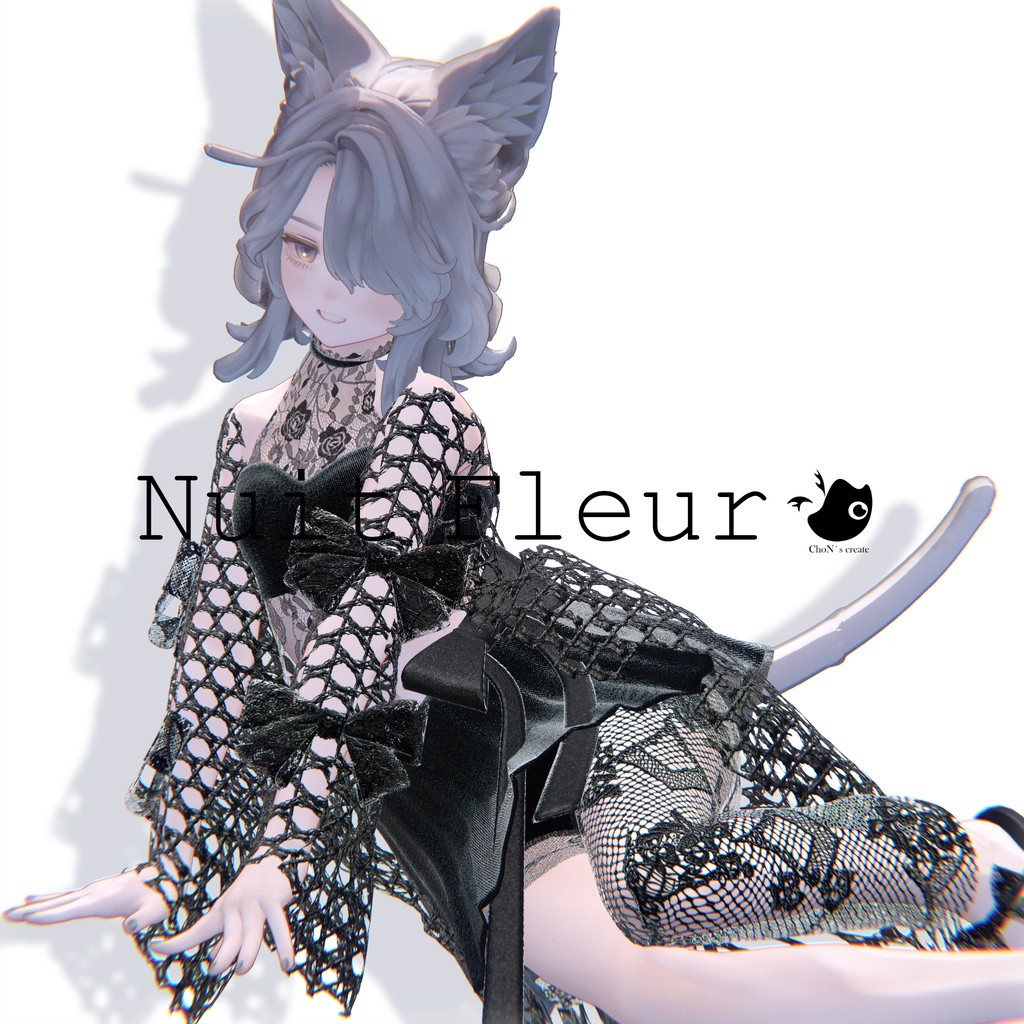セール中✨ Nuit Fleur