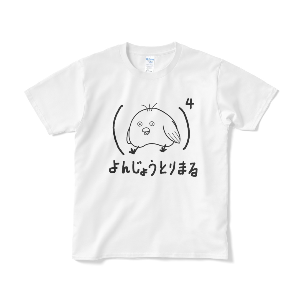 よんじょうとりまる(四条烏丸)　短納期