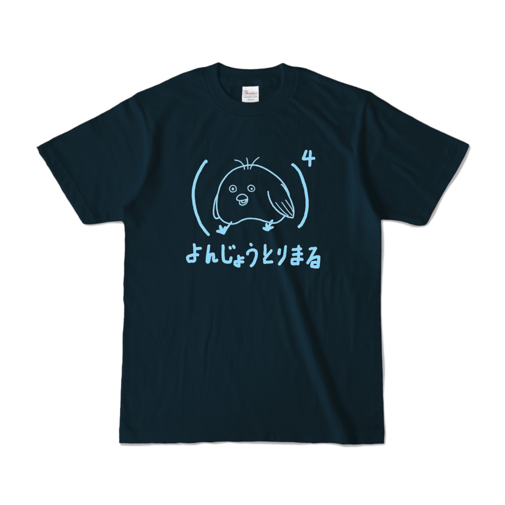 よんじょうとりまる(四条烏丸)　ネイビー