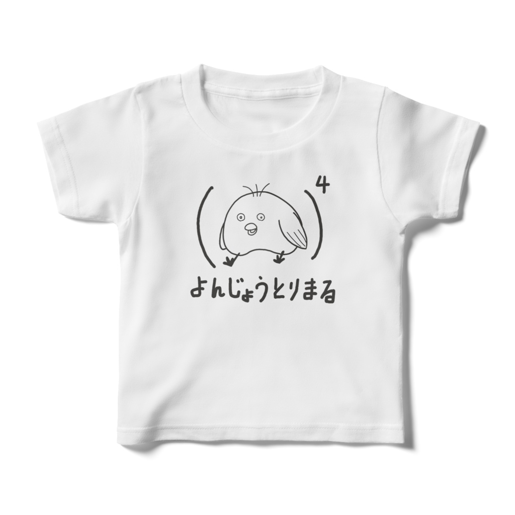 よんじょうとりまる(四条烏丸) キッズ