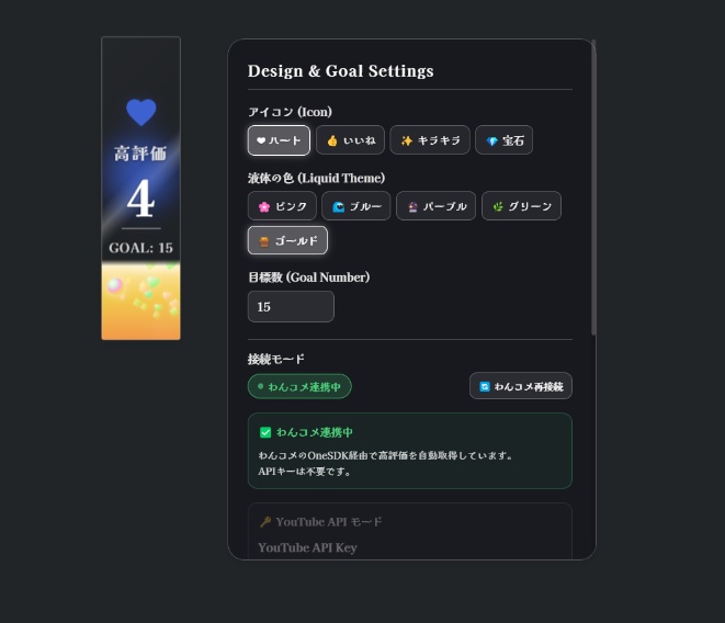 縦型高評価カウンター【色バリ有】