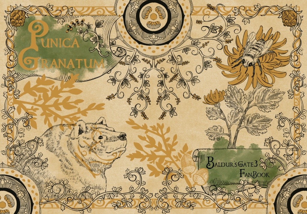 Punica Granatum - ピューニカ・グラネイタム