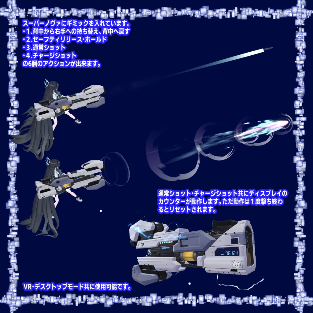 【3Dモデル】天童アリス