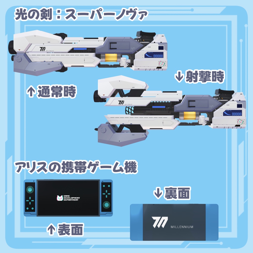 【3Dモデル】天童アリス(制服)