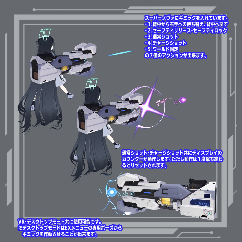 【3Dモデル】天童アリス(制服)