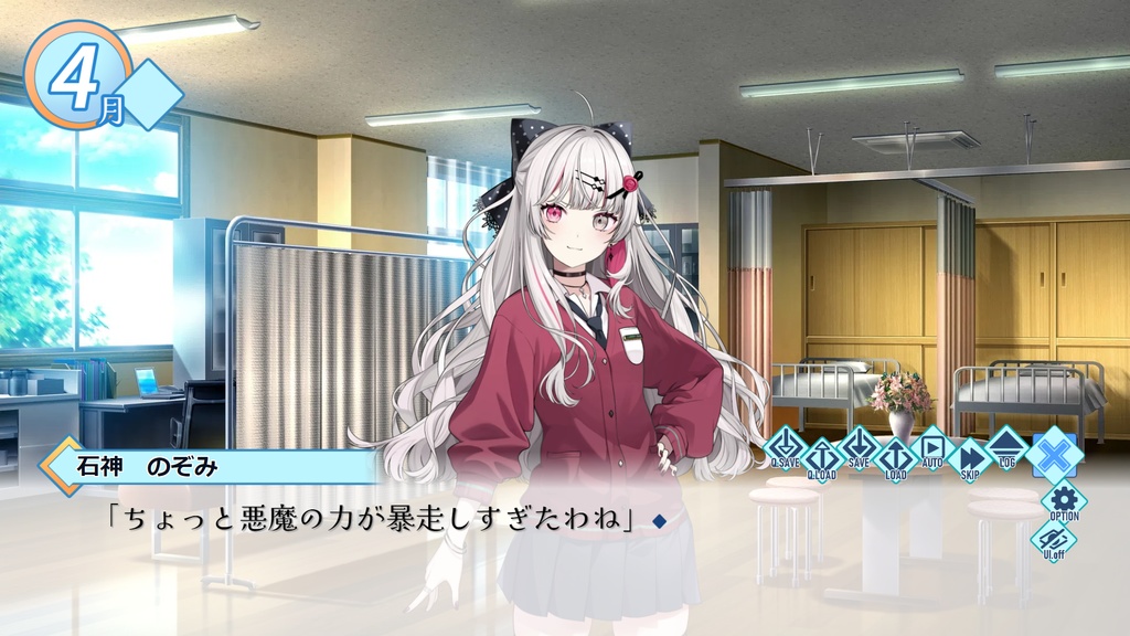 はいしん!いでぃおすくーる!-SEVEN COLORS ON AIR- 体験版