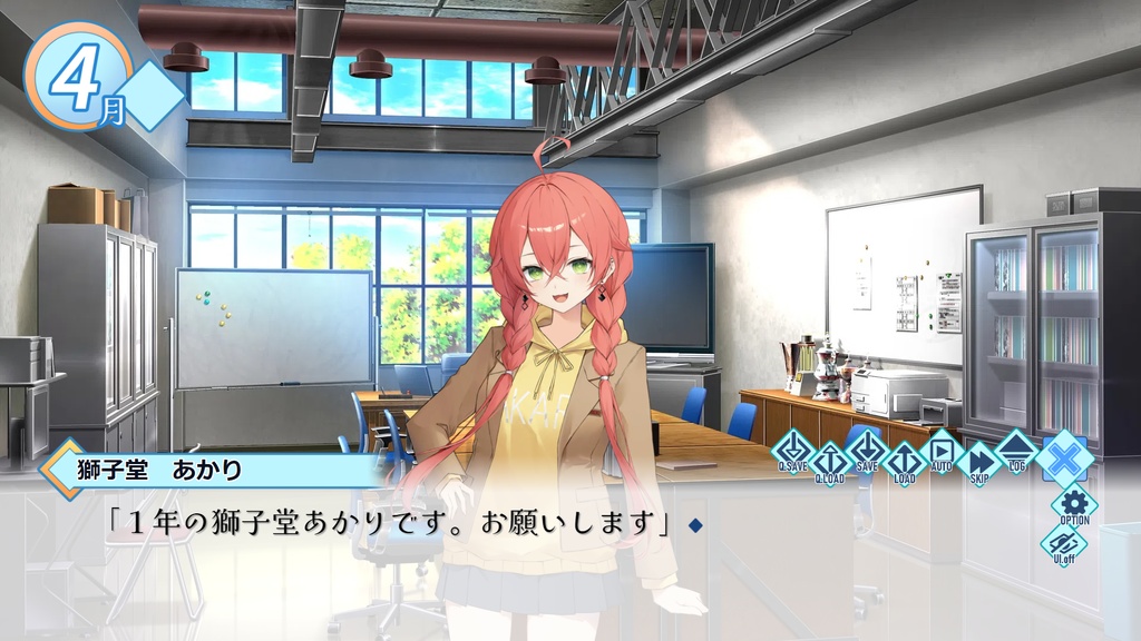 はいしん!いでぃおすくーる!-SEVEN COLORS ON AIR- 体験版