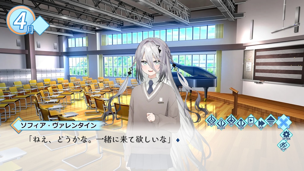 はいしん!いでぃおすくーる!-SEVEN COLORS ON AIR- 体験版