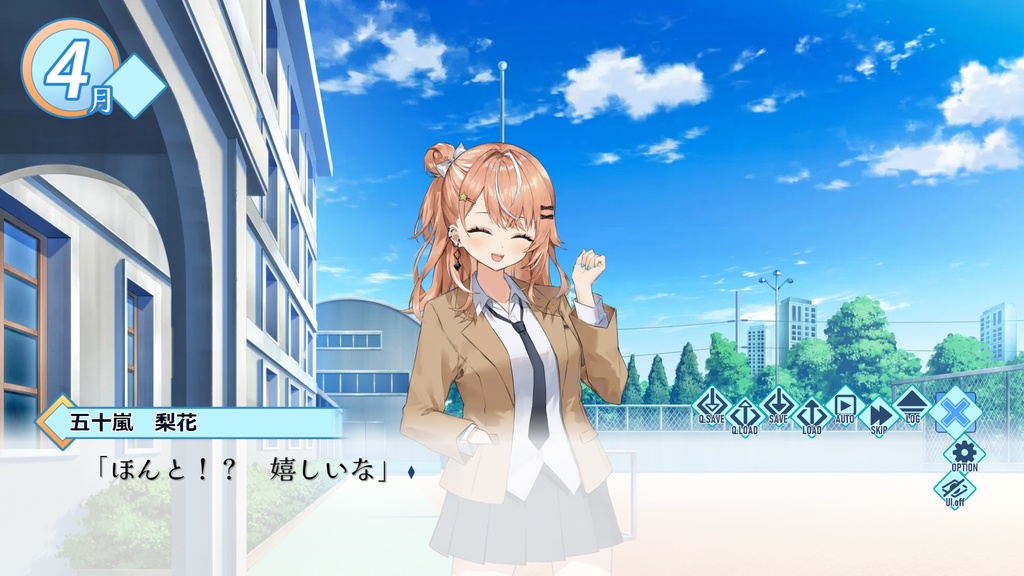 はいしん!いでぃおすくーる!-SEVEN COLORS ON AIR- 体験版