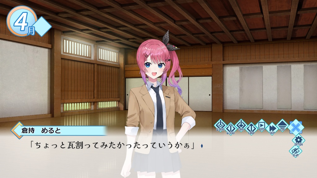 はいしん!いでぃおすくーる!-SEVEN COLORS ON AIR- 体験版