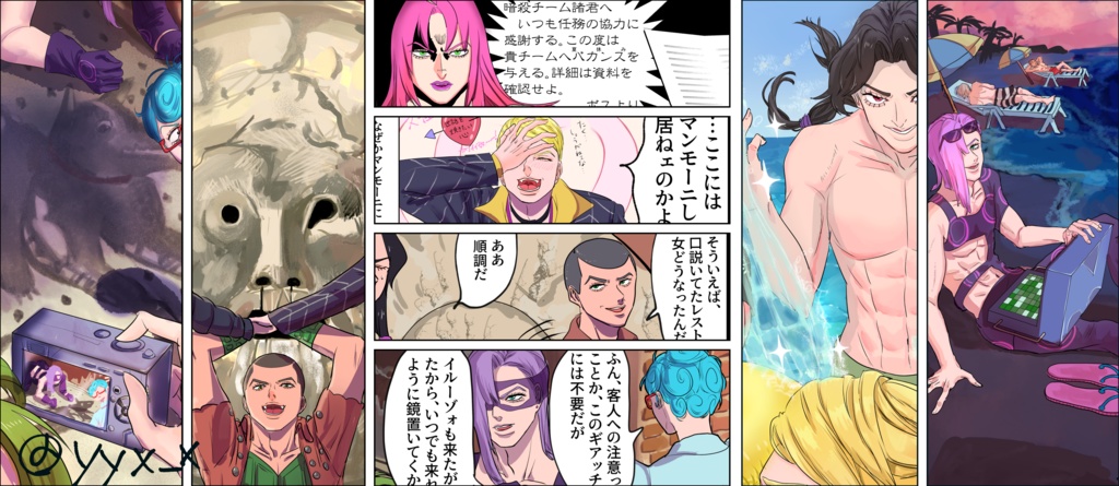 【ポスカセット】Summer Vacation【暗チオールキャライラスト本】