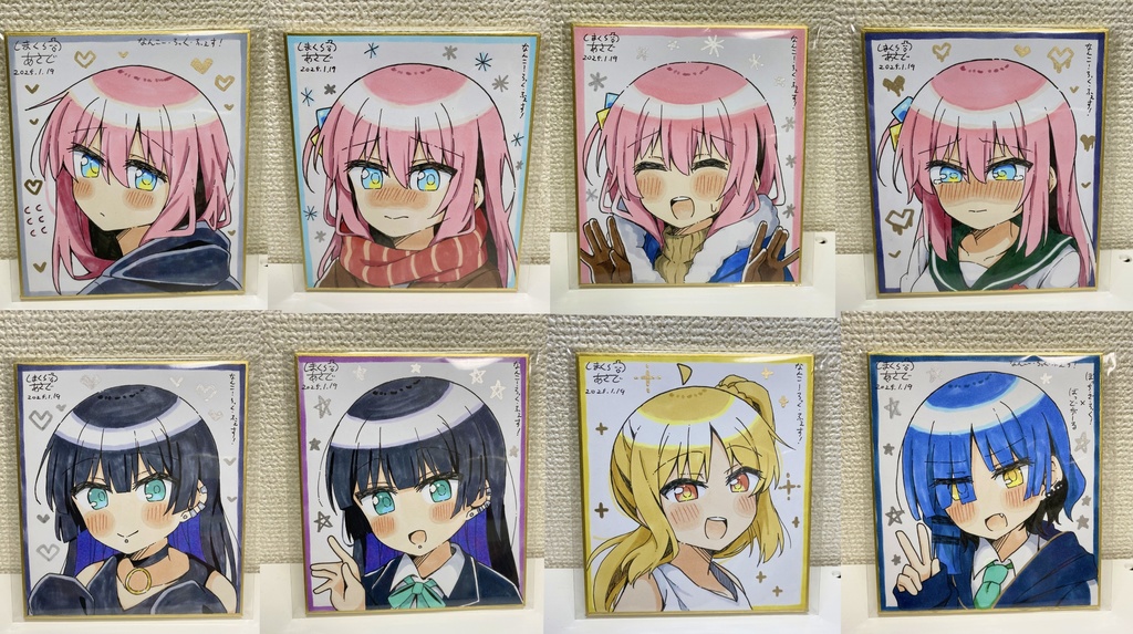 ぼざろ手描き色紙