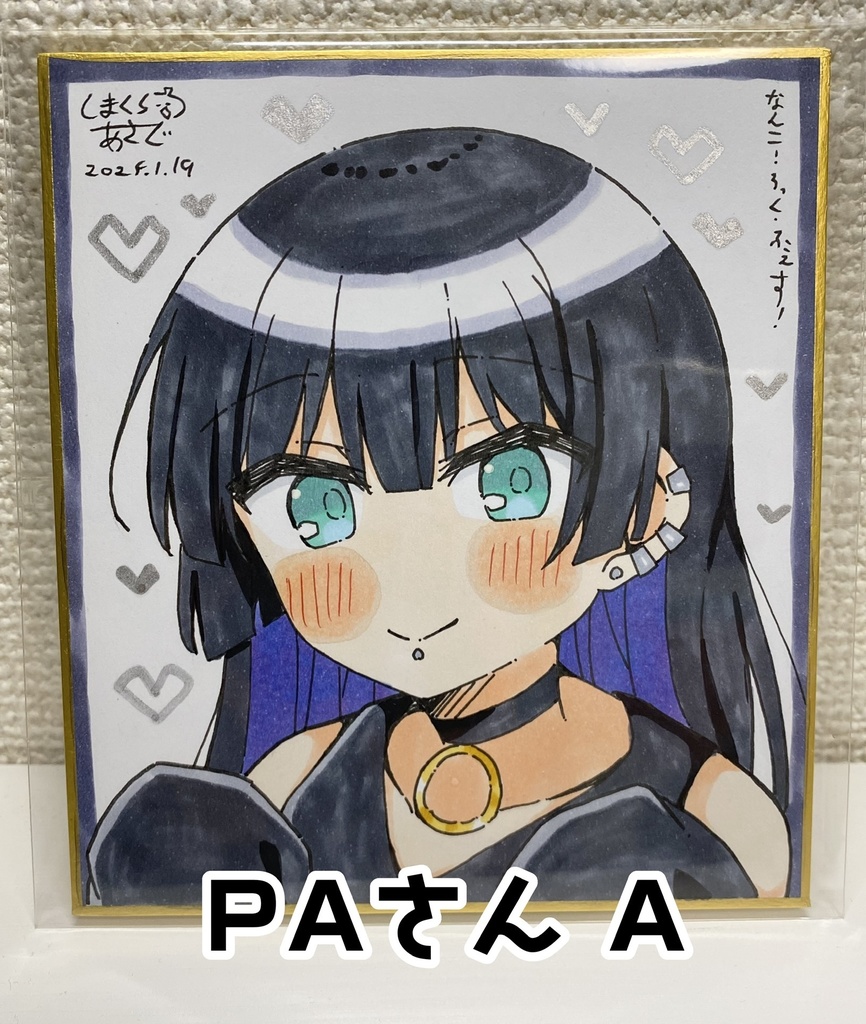 ぼざろ手描き色紙