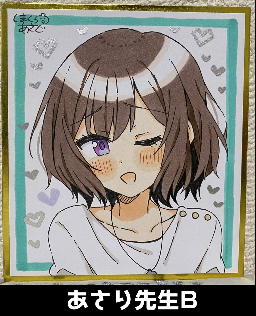 【学園アイドルマスター】手描きアナログ色紙