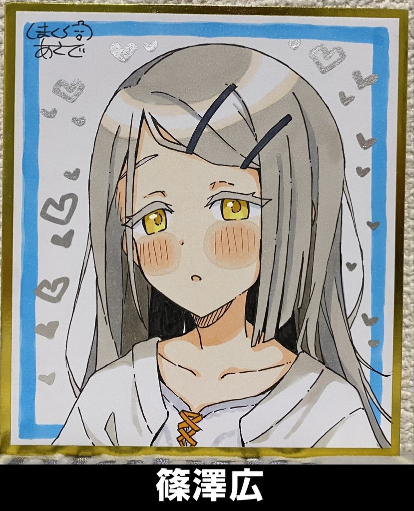 【学園アイドルマスター】手描きアナログ色紙