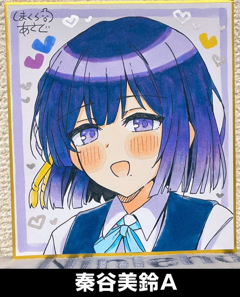 【学園アイドルマスター】手描きアナログ色紙