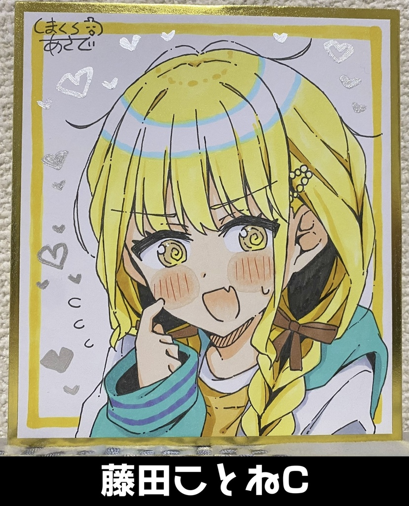 【学園アイドルマスター】手描きアナログ色紙