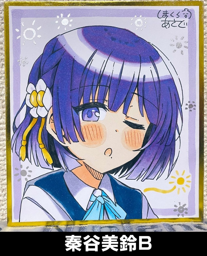 【学園アイドルマスター】手描きアナログ色紙