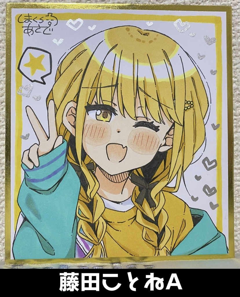 【学園アイドルマスター】手描きアナログ色紙