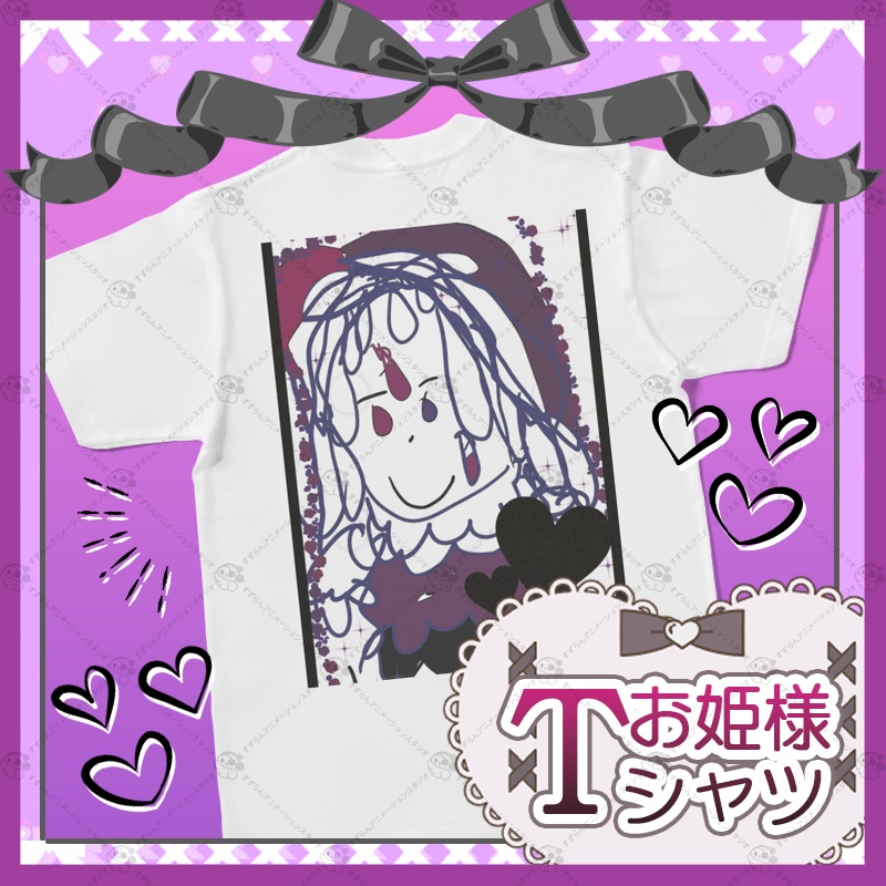 お姫様-Tシャツ