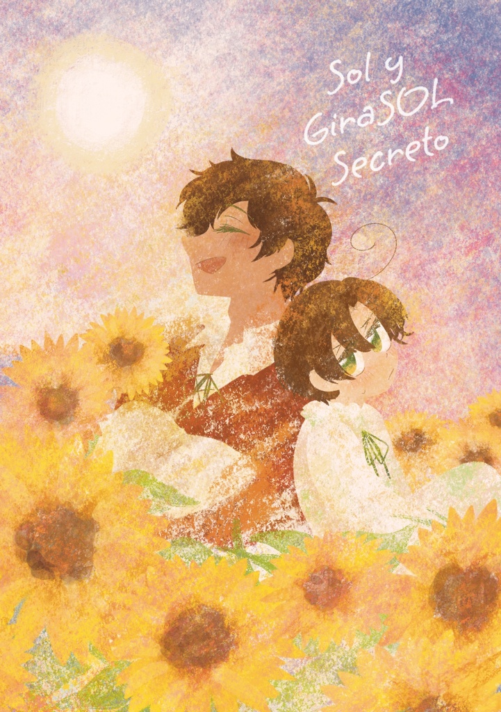 西ロマ　同人誌　Sol y GiraSOL Secreto